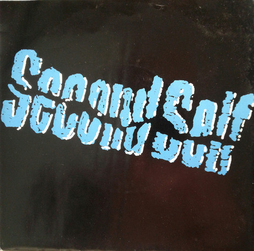 *USED* My Hero / Rumors Of Today - Second Self (#488688339214)