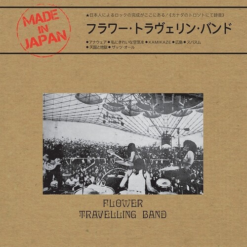 Made In Japan - Flower Travellin Band (#7427251064842)
