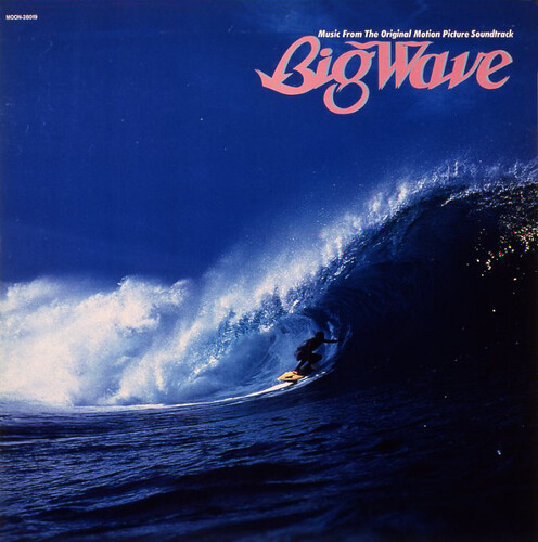 Big Wave  - Yamashita, Tatsuro (#4943674404414)