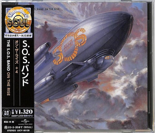 On The Rise - Sos Band (#4988031522103)