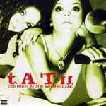 200 Km/H In The Wrong Lane - t.A.T.u. (#602475753964)
