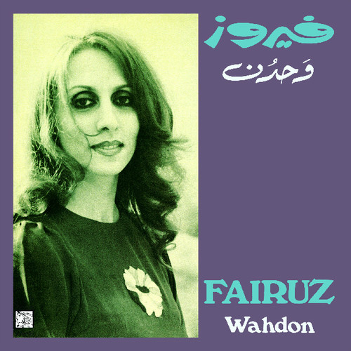 Wahdon - Fairuz (#3700604719885)