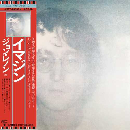 Imagine  - Lennon, John (#602478306075)