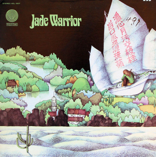 *USED* Jade Warrior - Jade Warrior (#488259407328)