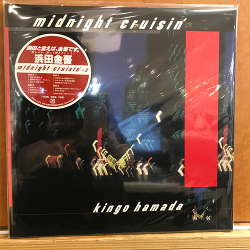 Midnight Cruisin' - Hamada, Kingo  (#4943674438532)