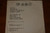 *USED* UNTITLED - LED ZEPPELIN (#442256246649)