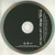 BEST OF 2PAC - PART 2: LIFE - 2PAC (#602517501478)