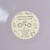 Now is the Time - Lavender Diamond (#762183588224)