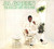 I'M STILL IN LOVE WITH YOU - GREEN, AL (#767981113623)