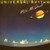 Universal Rhythm - Macdonald, Ralph (#458888323764)
