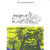 Images Of Flute In Nature - Vandroogenbroeck, Joel (#7427252014693)