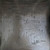 *USED* Blank-wave Arcade - Faint (#491075985017)
