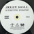 A Beautiful Disaster - Jelly Roll (#850068274826)