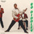 Bo Diddley - Bo Diddley (#602488372954)