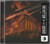 Salvation For The Wicked - Ransom / Boldy James / Craven, Nicholas (#706091208126)
