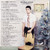 *USED* Songs For Christmas - Stevens, Sufjan (#401571746913)