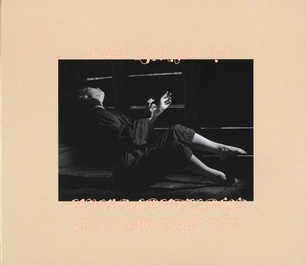 The Land Is Inhospitable and So Are We - Mitski (#656605165028)