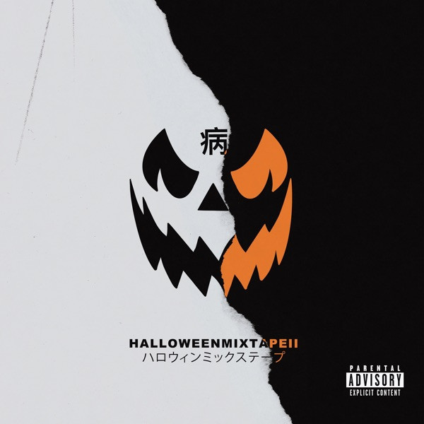 Halloween Mixtape II - Magnolia Park (#045778800629)
