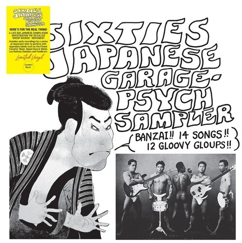 Sixties Japanese Garage-Psych Sampler - Various (#7427255403906)