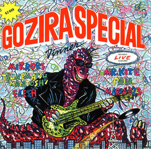 Gozira Special Dinner - Various (#4988044122024)
