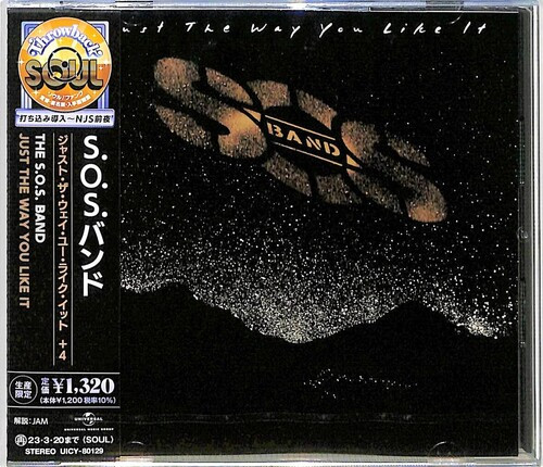 Just The Way You Like It - Sos Band (#4988031522110)