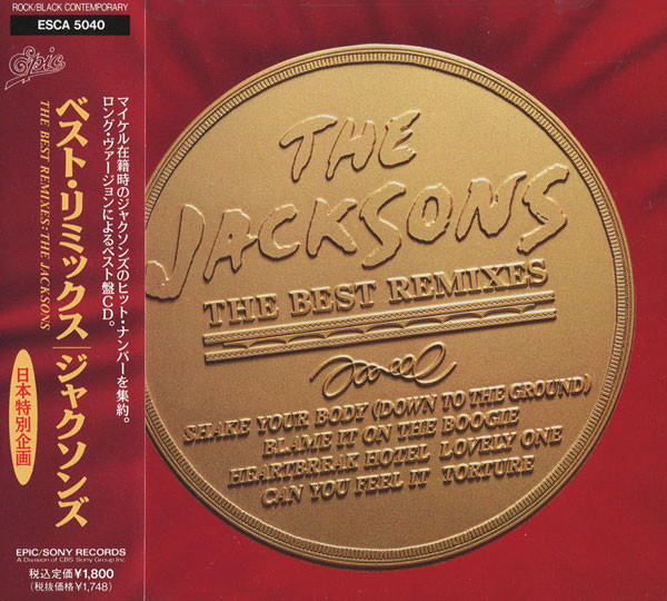 *USED* The Best Remixes - Jacksons, The (#4988010504021)