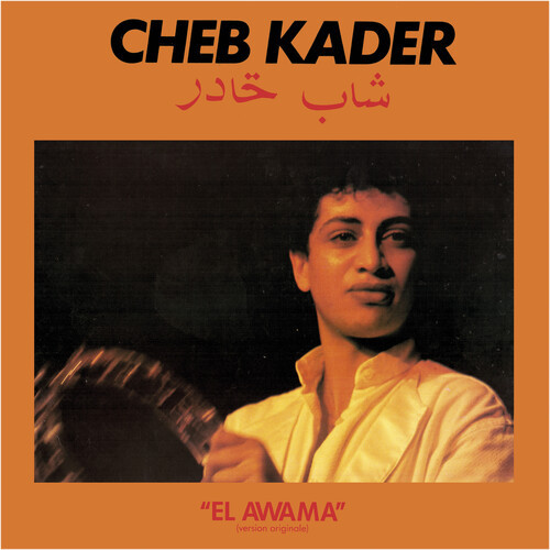 El Awama - Kader, Cheb (#3701270203043)