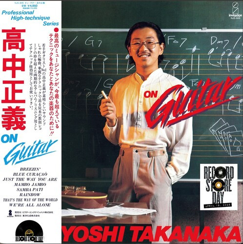 ON GUITAR - TAKANAKA,MASAYOSHI (#4988002951635)