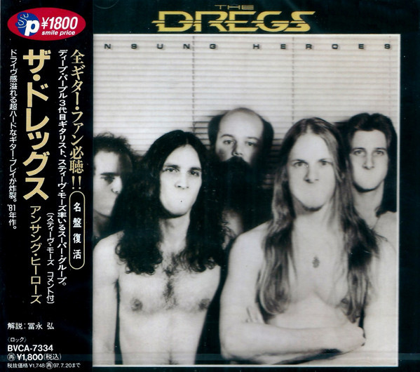 Unsung Heroes - Dixie Dregs (#4988017057179)