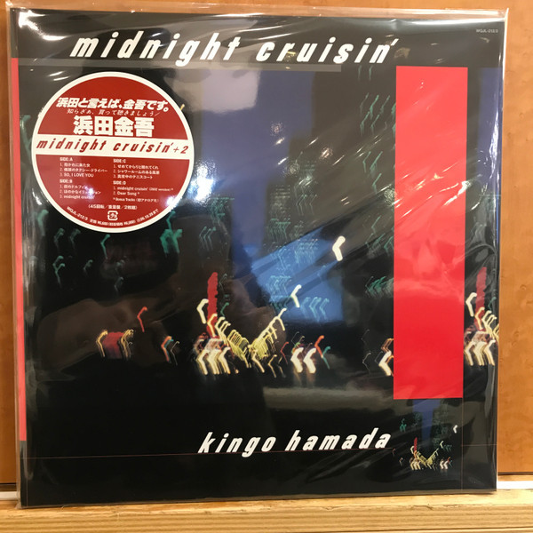 Midnight Cruisin' - Hamada, Kingo (#4943674438532) - Omega Music