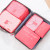 6pcs Simple Solid Color Travel Storage Bag, Clothing Storage Bag, Dry