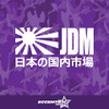 Rising Sun JDM Vinyl Decal Sticker
