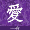 Love Chinese Hanzi Vinyl Decal Sticker