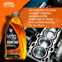 Ultra1Plus SAE 80W-140 Synthetic Gear Oil API GL-5
