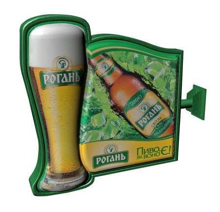 Lighted Pub Sign InBev UA