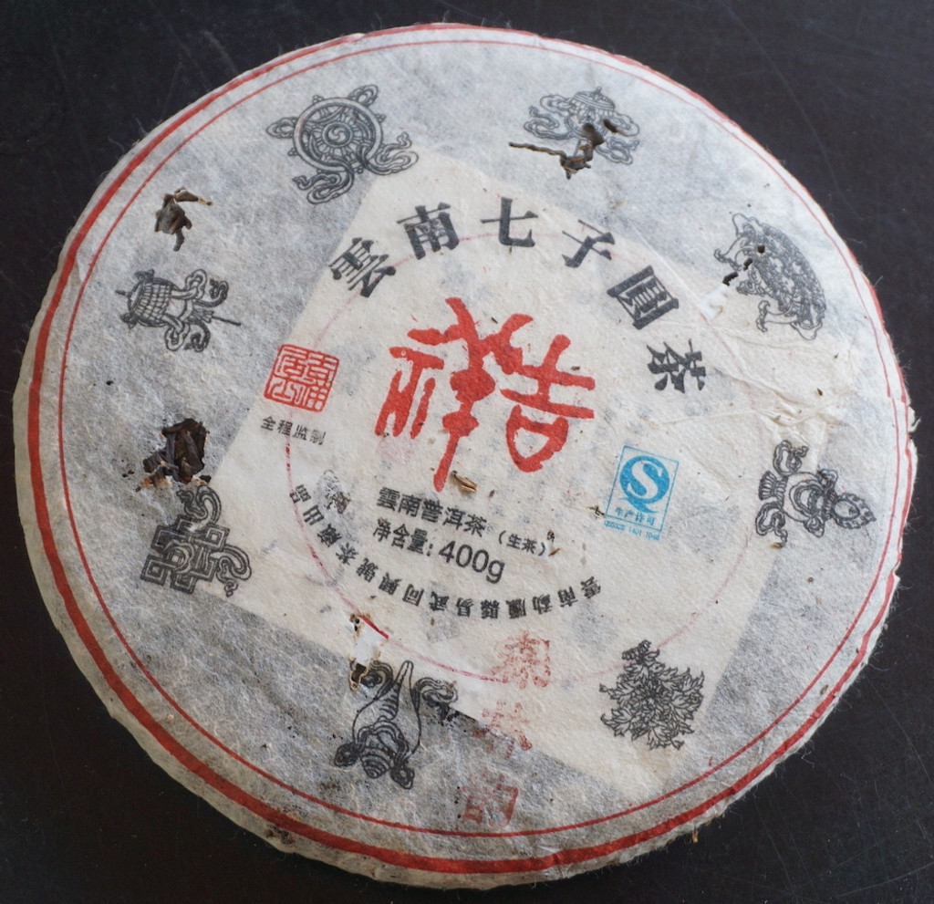 JXJS Raw Puer Shen Lin 2012
