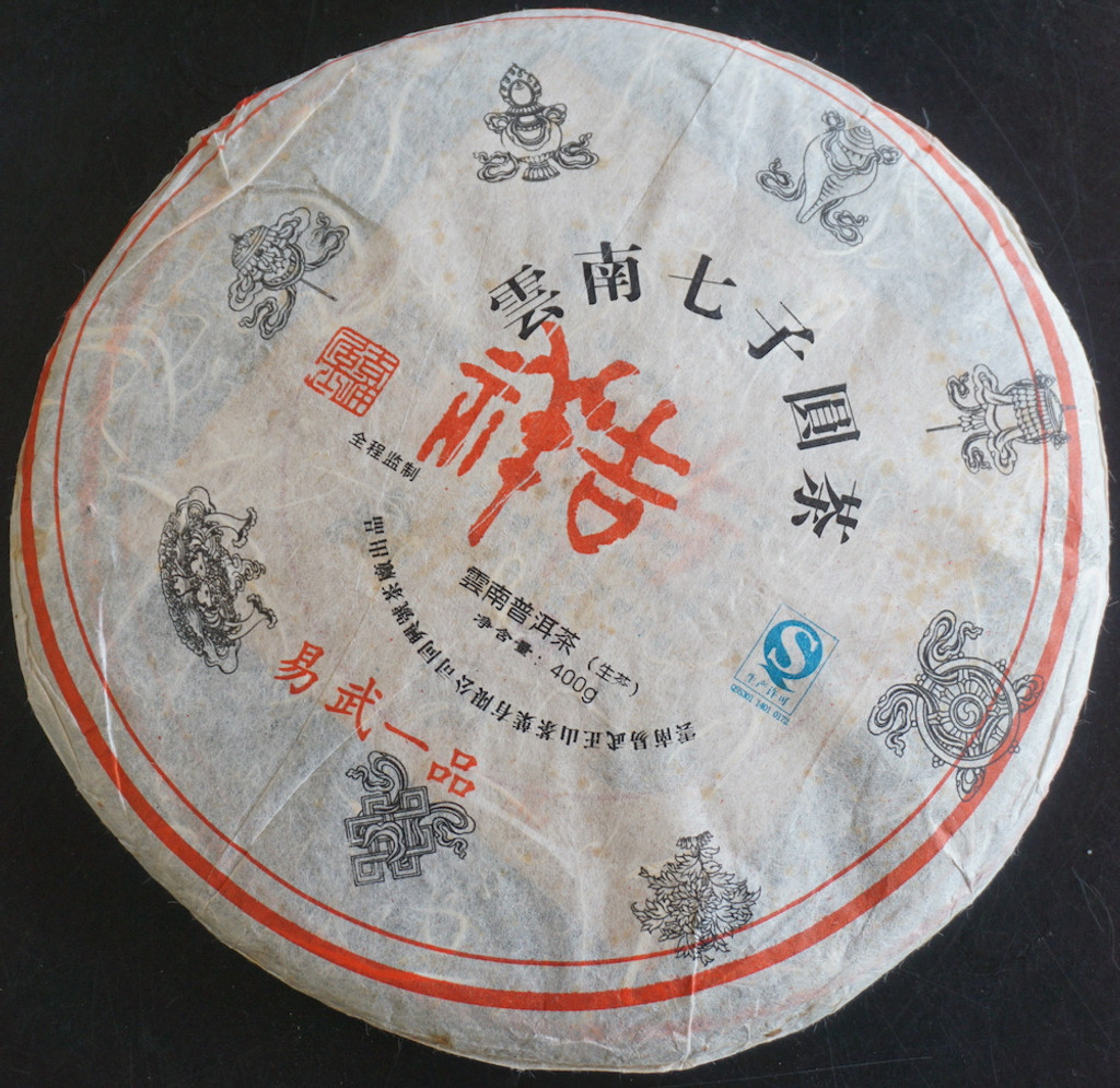 JXJS Yi Wu Raw Puer 2011