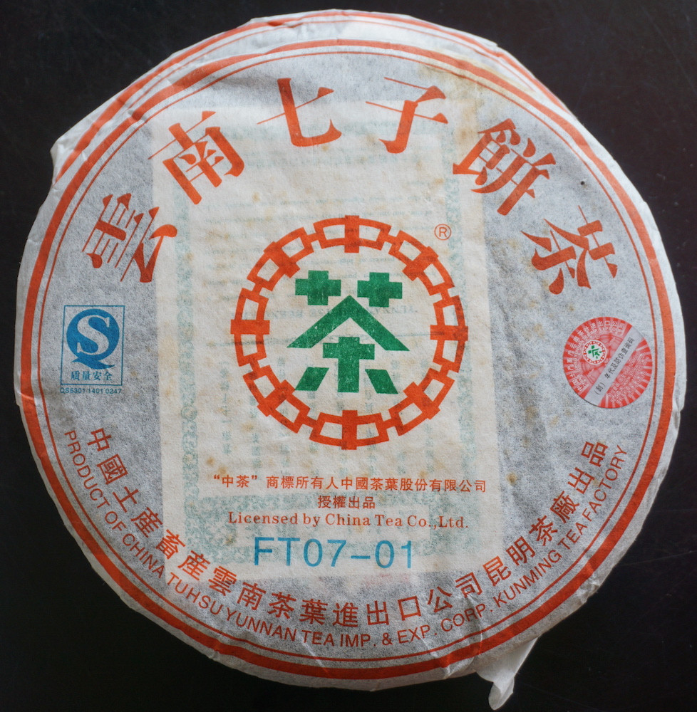 J-TEA INTERNATIONAL LLC