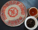 Red Mark Raw Puer 2003