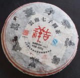 JXJS Raw Puer Shen Lin 2012