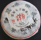 JXJS Raw Puer Barren Mountain 2012 JXJS Raw Puer Barren Mountain 2012