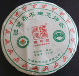 Ban Zhang Qiao Mu Organic Puer Cake Ban Zhang Qiao Mu Organic Puer Cake