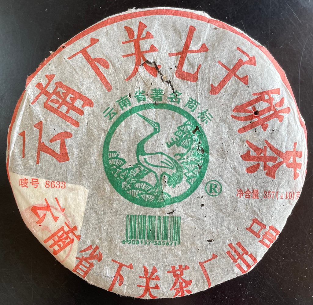 Xia Guan 8633 Raw 2005 - Taiwanese Oolong & Puer Tea | J-TEA