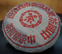 Red Mark Raw Puer 2003