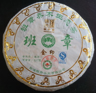 2013 Chen Sheng Hao Raw Puer Banzhang Gold Seal