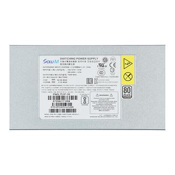 SuperMicro Power Supply - PWS-751P-1R