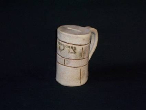 Vichinsky Ceramic with Handle Tzedakah Box