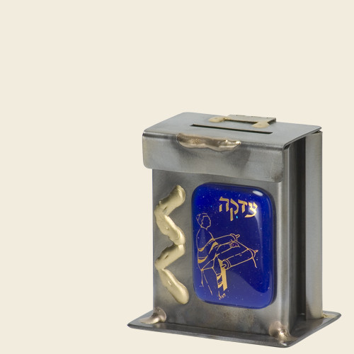 Gary Rosenthal Bar Mitzvah Glass & Metal Tzedakah Box