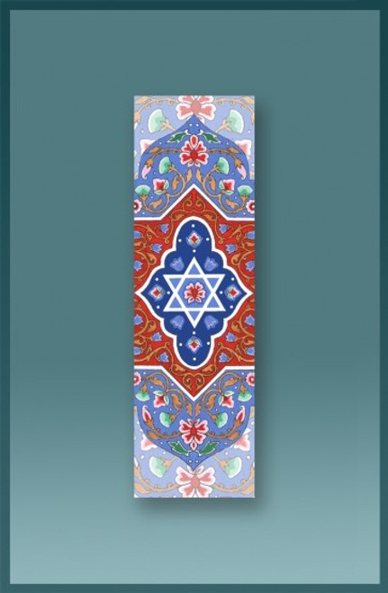 Small Arabesque Car Mezuzah