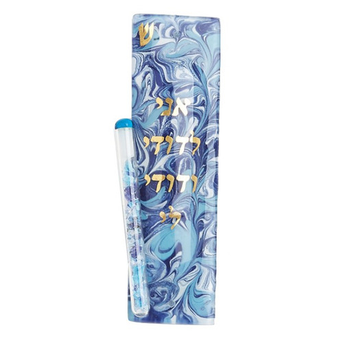 Baskin Art Glass Studio Marbled Blue Wedding Break Glass Mezuzah